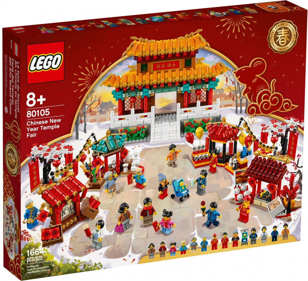 LEGO® 80105 Chinese New Year Temple Fair - 4