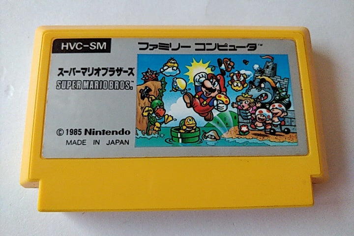 Super Mario Bros - Famicom