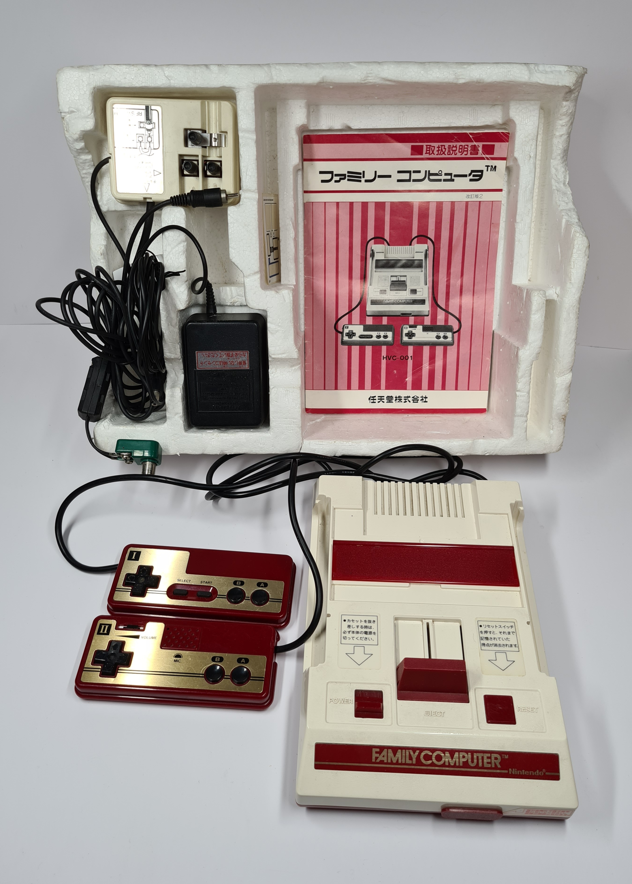 Nintendo Family Computer  - 3