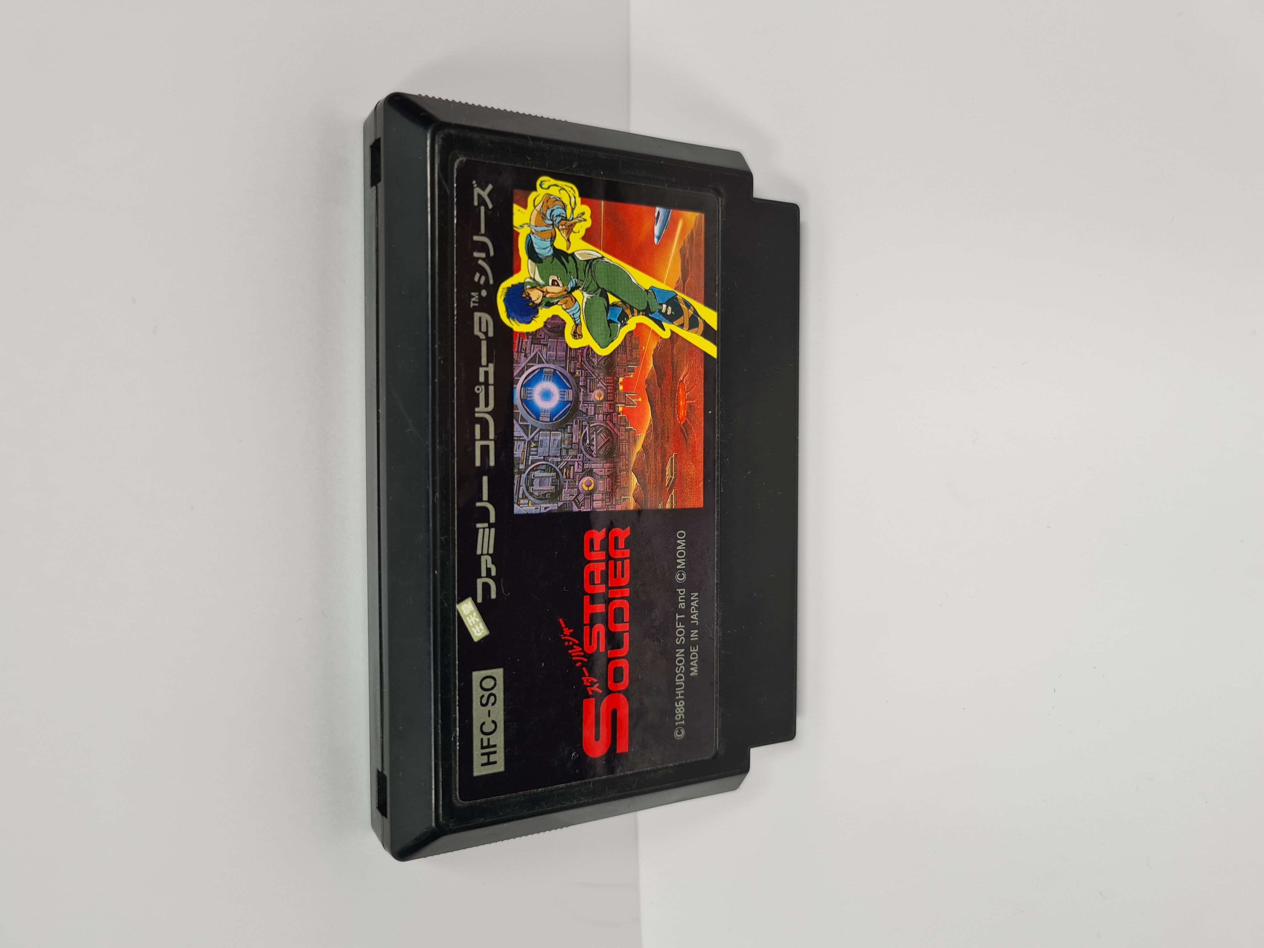 Star Soldier - Famicom - 2