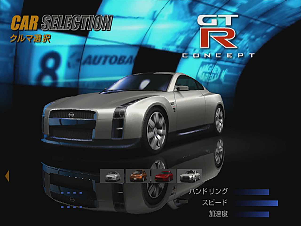 Gran Turismo Concept 2002 Tokyo-Geneva - 3