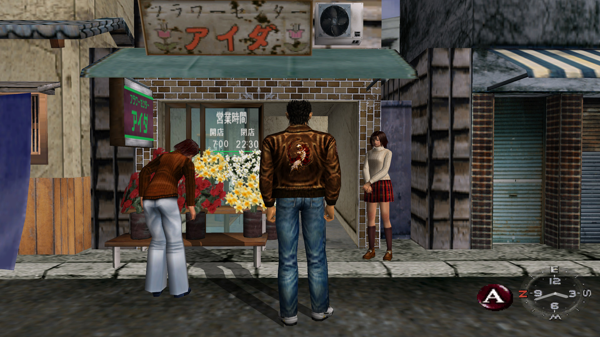 Shenmue Limited Edition - Sega Dreamcast - 3
