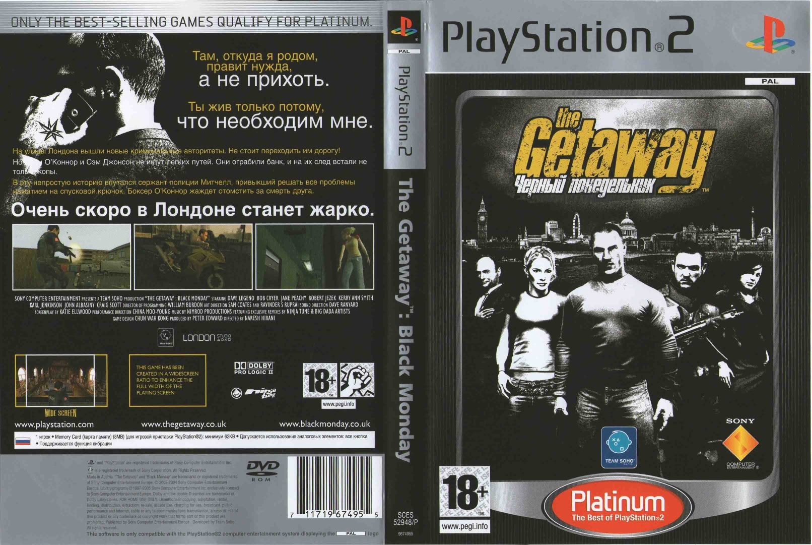 The Getaway Black Monday Platinum - PS2 - 2