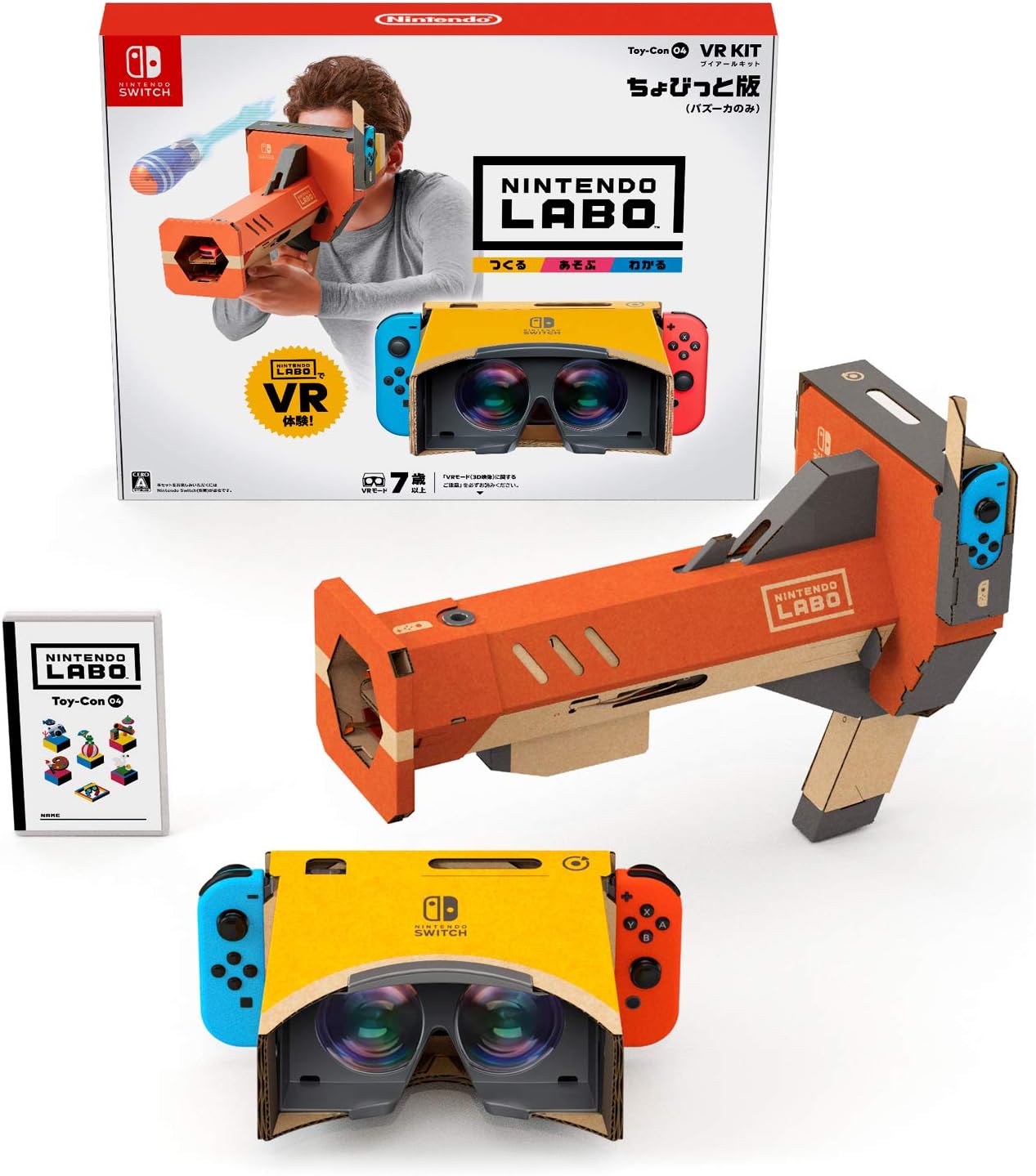 Nintendo Labo Toy-Con 04: VR Kit Chobitto Edition (Bazooka only) -Switch - 2