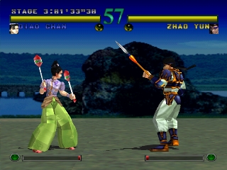 Dynasty Warriors – Playstation 1 - 2
