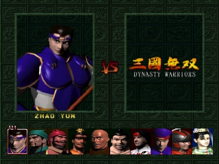 Dynasty Warriors – Playstation 1 - 4